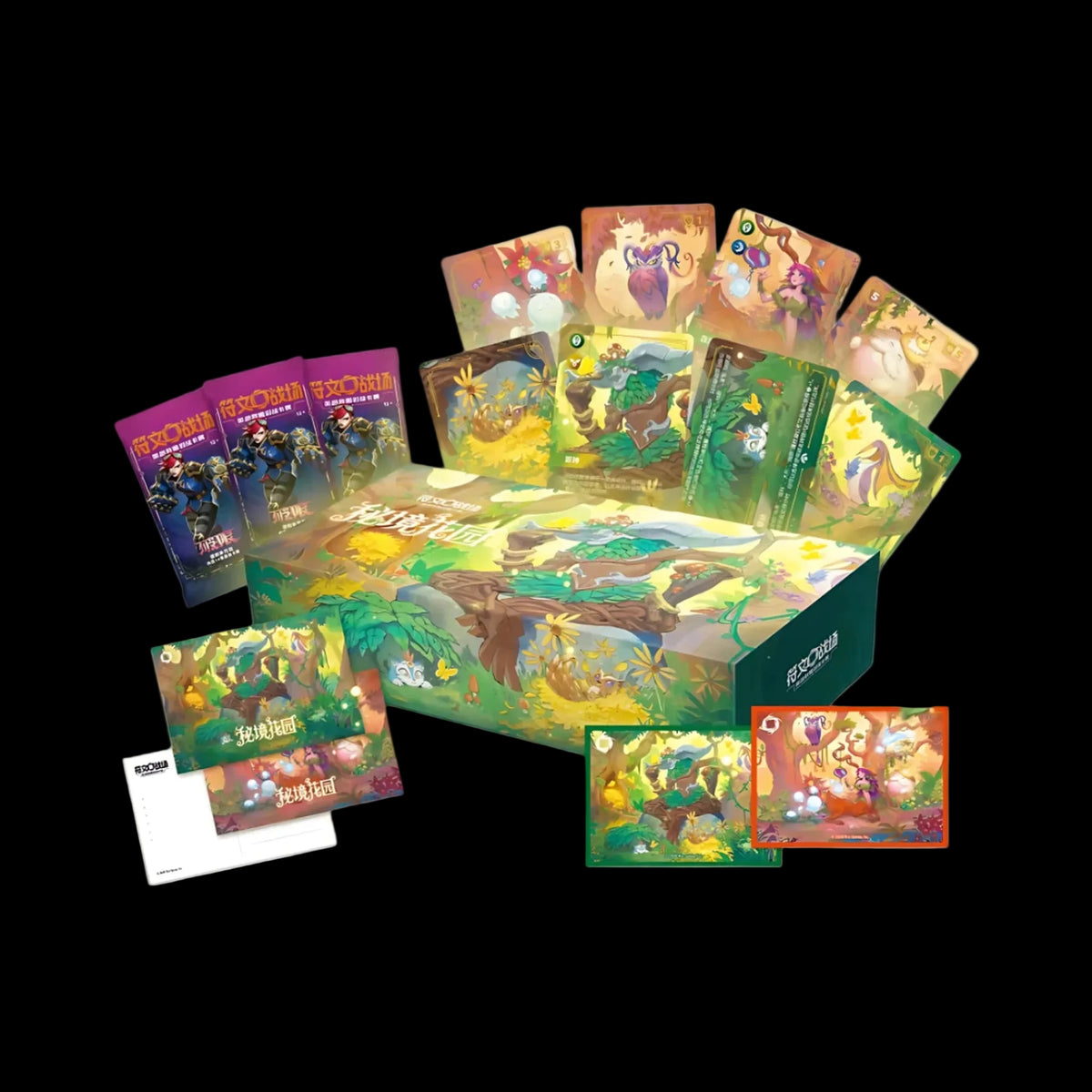 Riftbound Secret Garden Limited Gift Box with booster packs, cards and postcards – Simplified Chinese