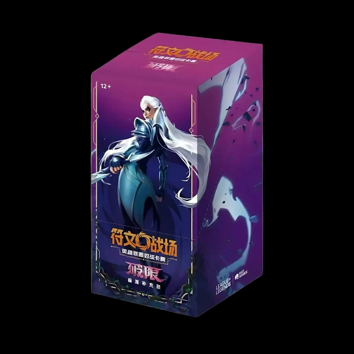 Riftbound Unleashed Slim Booster Display (24 five-card packs) – Simplified Chinese